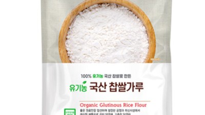 찰떡같은 선택! 습식국산찹쌀가루 솔직 후기 & 꿀팁 대방출 ✨